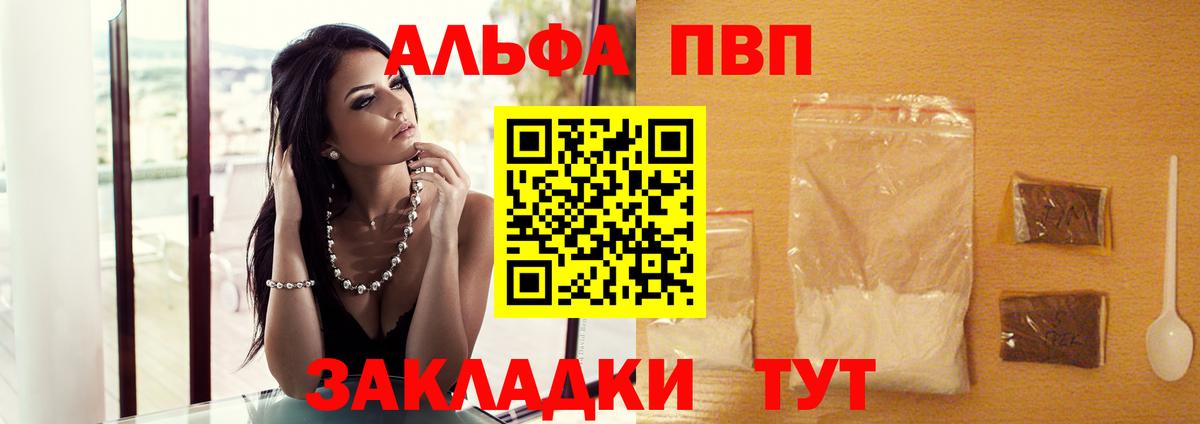 Alfa_PVP СК КРИС Касимов