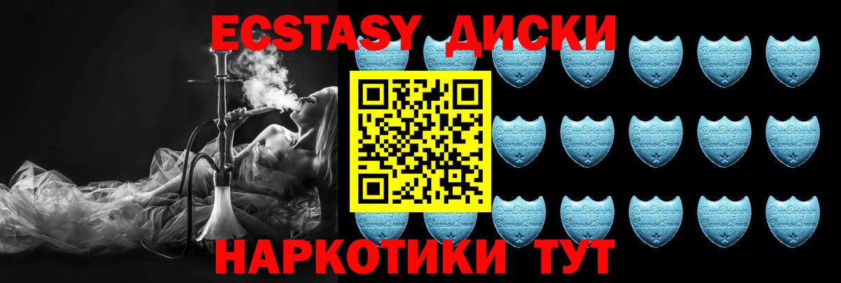 Ecstasy louis Vuitton  Вход с VPN  Экстази  Касимов  Экстази Punisher 