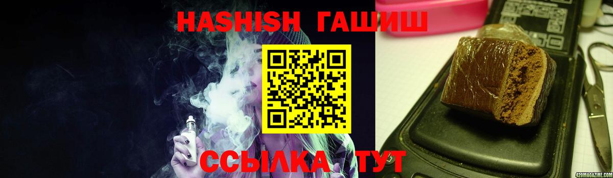 ГАШИШ индика сатива Касимов