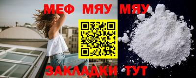 винт Ирбит