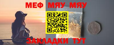 винт Ирбит