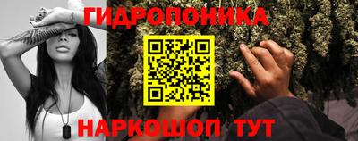 марки lsd Ипатово