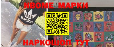 марки lsd Ипатово