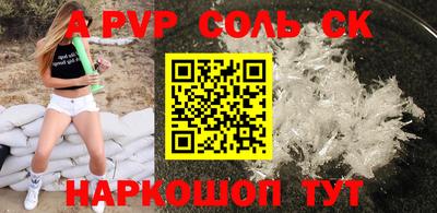 винт Ирбит