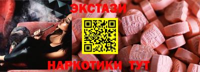 винт Ирбит