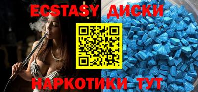 марки lsd Ипатово