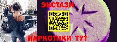 марки lsd Ипатово