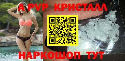 винт Ирбит