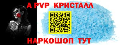наркотики Канаш
