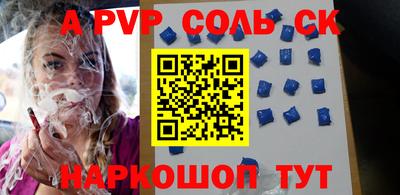винт Ирбит