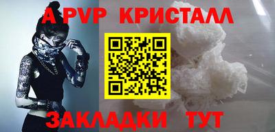винт Ирбит