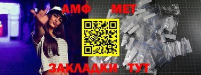 винт Ирбит