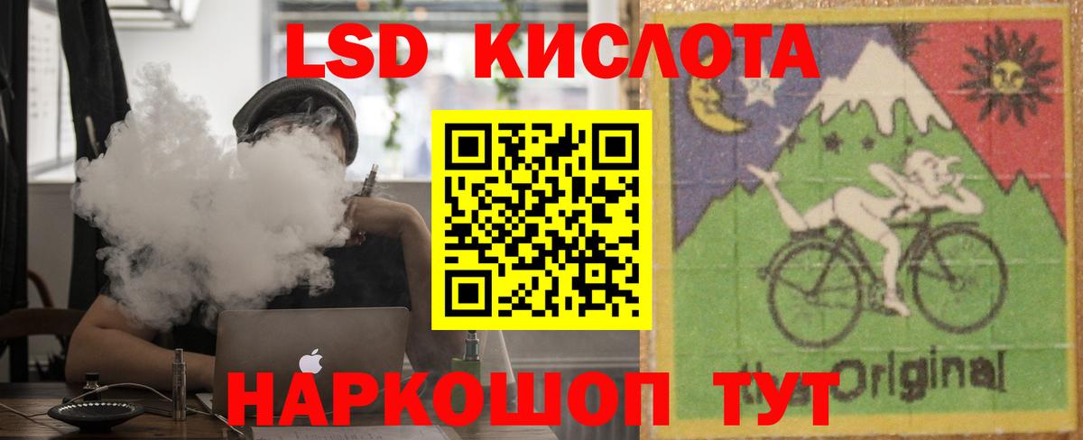 Касимов  Лсд 25 экстази кислота  LSD-25 экстази ecstasy  МЕГА ТОР  Вход с VPN 