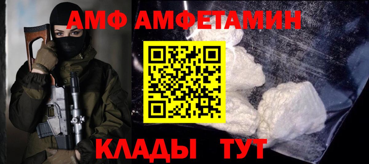 Первитин Methamphetamine  Вход с VPN  Касимов 